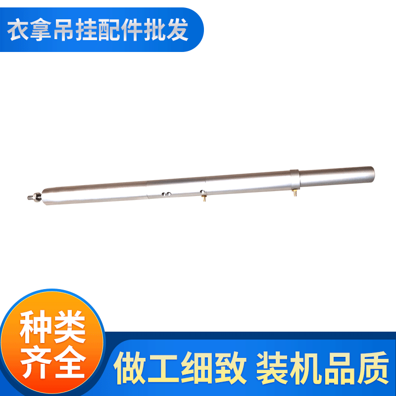 厂家批发衣拿吊挂进站气缸长气缸 衣拿品牌吊挂配件性能稳定