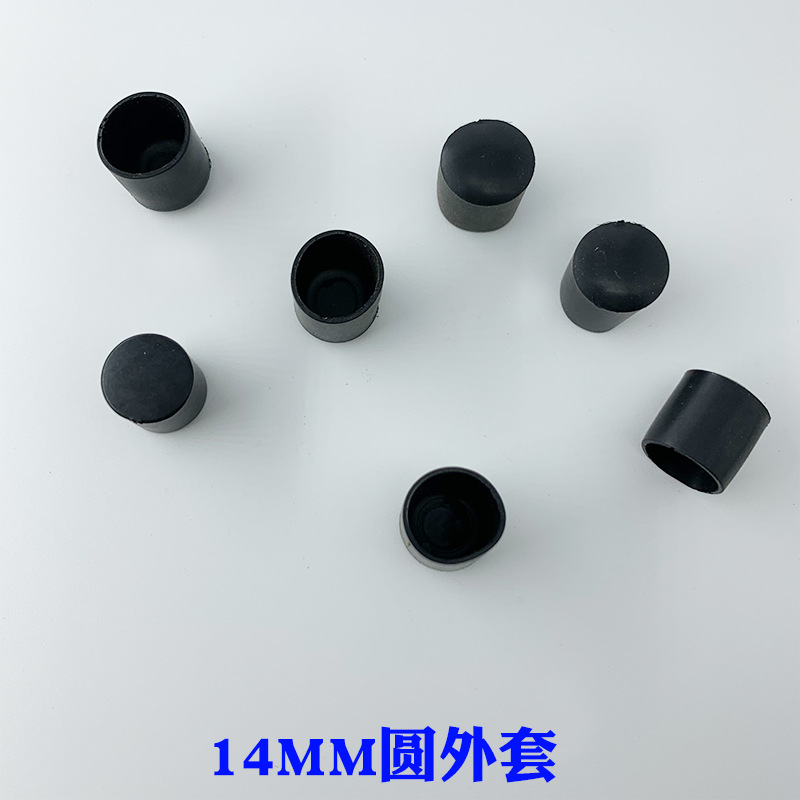 冠塑（批发直供）14mm圆形管套外套防滑耐磨塑料pvc材质14圆外套