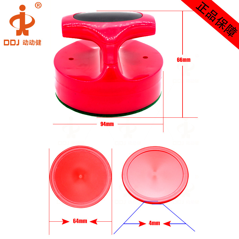 ����������ֱ������������������װ ��������94mm Air hockey