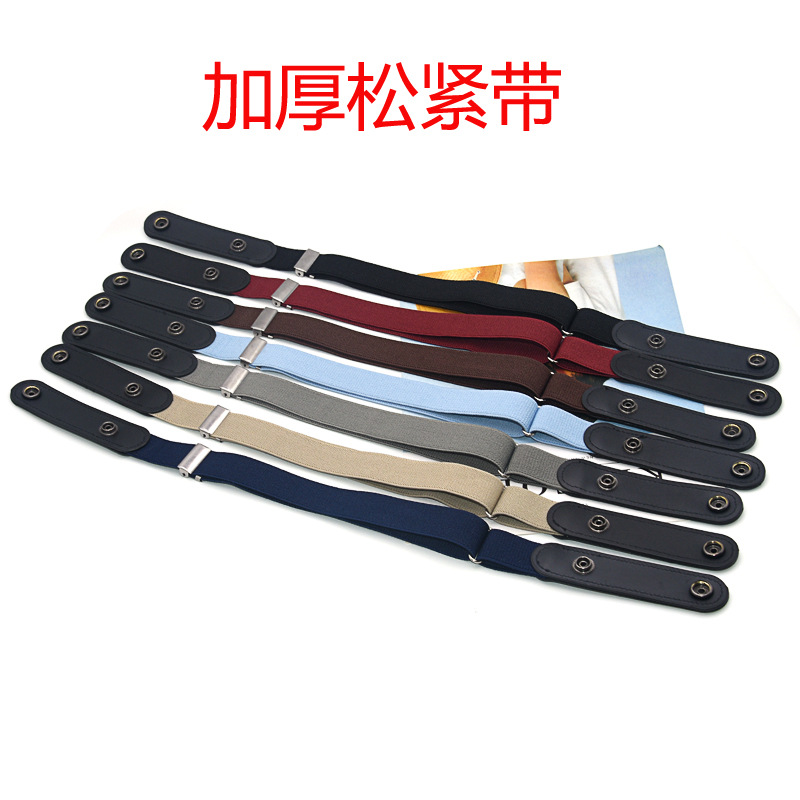 Jeans sin costuras cinturón elástico hombres y mujeres pantalones invisibles cinturón perezoso cinturón elástico cinturón versátil simple