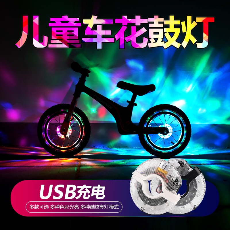 Children's Balance Bike Lights, Bicycle Wheel Decorative Hub Lights, Colorful Tire Lights, Essential for Night Riding