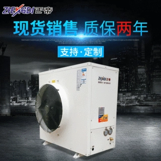 5P侧出空气能热泵热水器家用商用热水器节能安全省水省电厂家供应