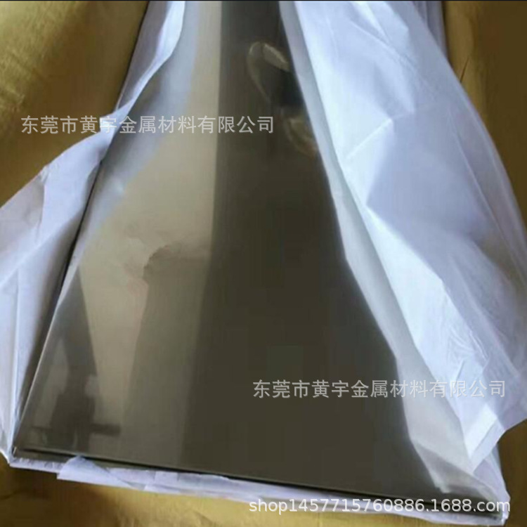 C7701白铜板 白铜钥匙板 镍白铜板厂家激光切割折弯CNC加工C7521