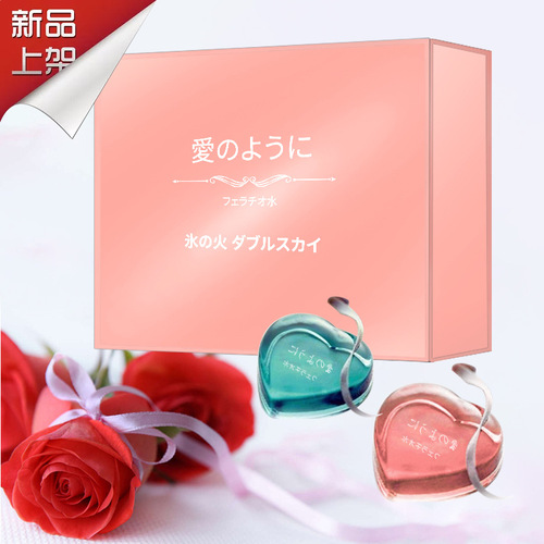 Japanese-style jelly mouth water for couples to have sex using sauna, hotel massage parlor, sex toys wholesale