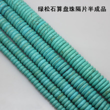 ����ʯ��Ƭ�ϳ�����ʯ��Ƭֱ�ǿ�Ƭɢ��6-14 DIY��������������