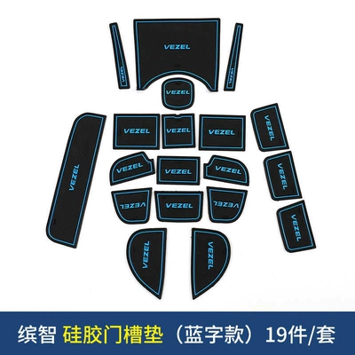 Interior Modification, Decorative Anti-Slip, Anti-slip mat - binzhi-blue-19