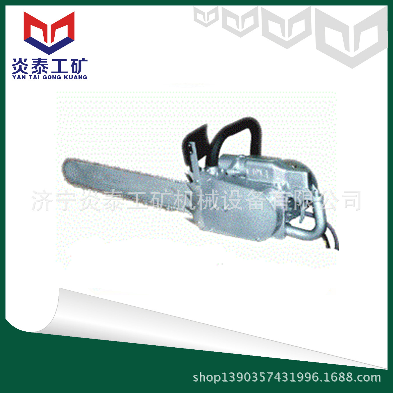 智能ZGS-450型矿用链锯 矿用链锯厂家价格 山东链锯