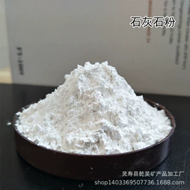 非金属粉末;其他非金属;沸石