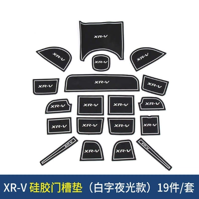 Anti-slip mat Slot Pad, Luminous Door Slot - xrv-luminous-white-19-pieces