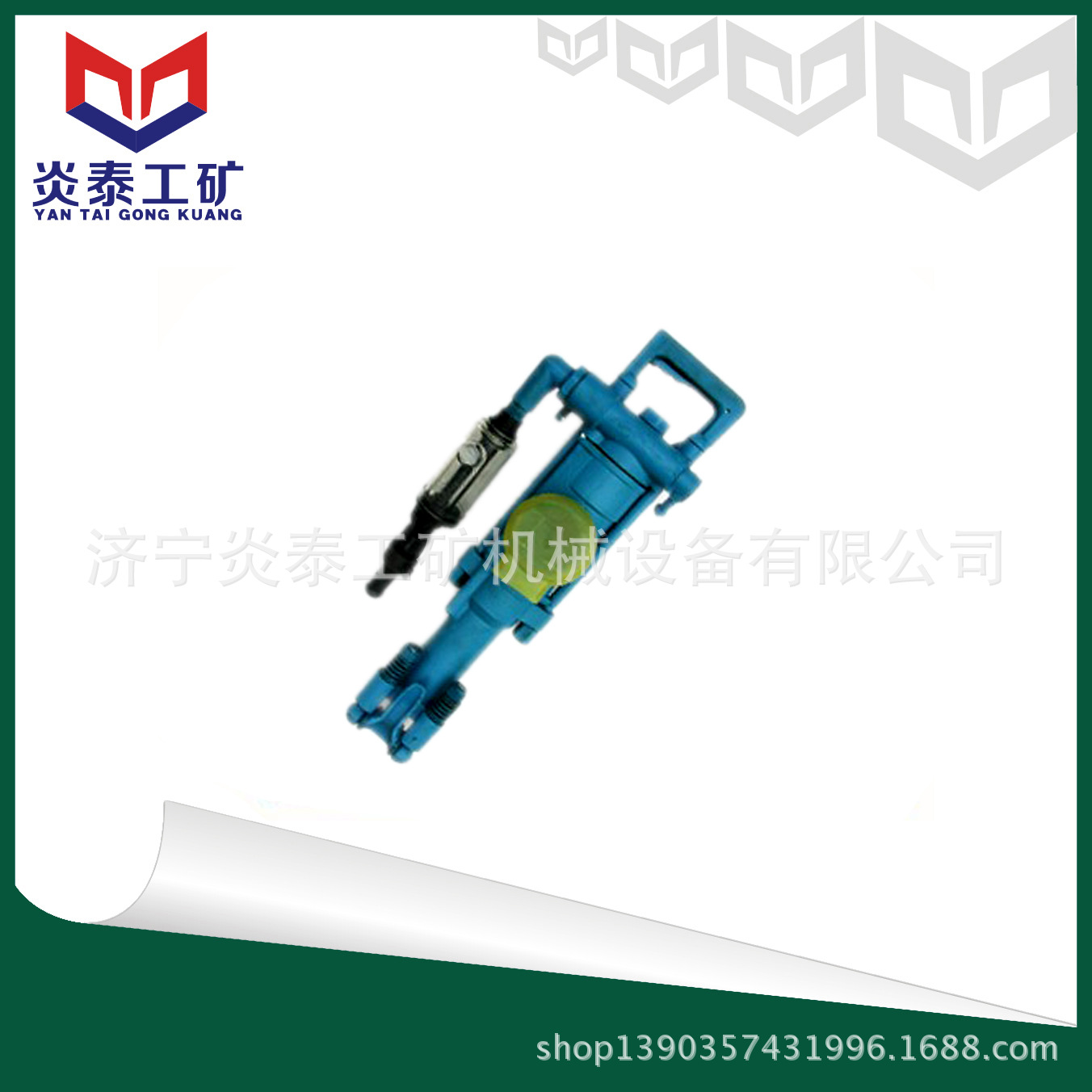 YT24型气腿式凿岩机 矿用凿岩机 适用范围广冲击频率高凿岩机