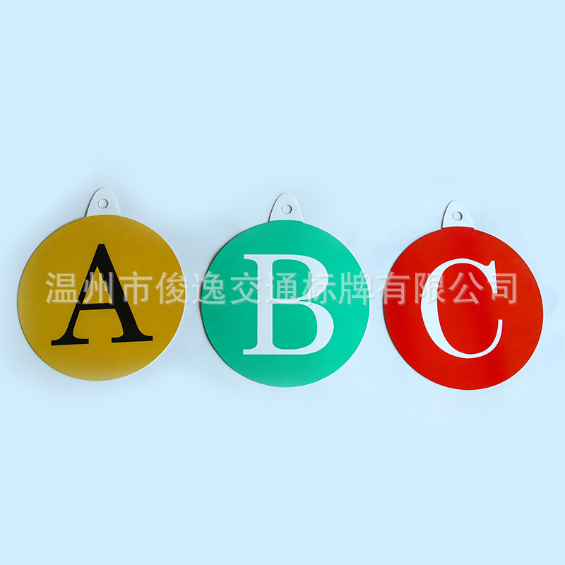 电力相序牌铝板反光安全交通标识牌电线杆高低压线路相位牌批发