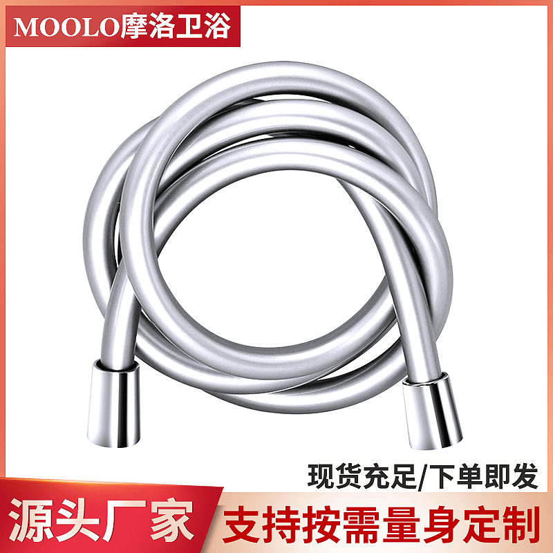 Explosion-proof PVC shower hose universal silver shower hose shower nozzle inlet pipe sewer outlet pipe