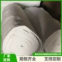 保温高密度隔音防火卷毡