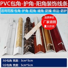 ʯ��ꖽǾ�90�ȴɴu���Ǿ��D���b���߅��pvc�oֱ��߅�l�S�����l