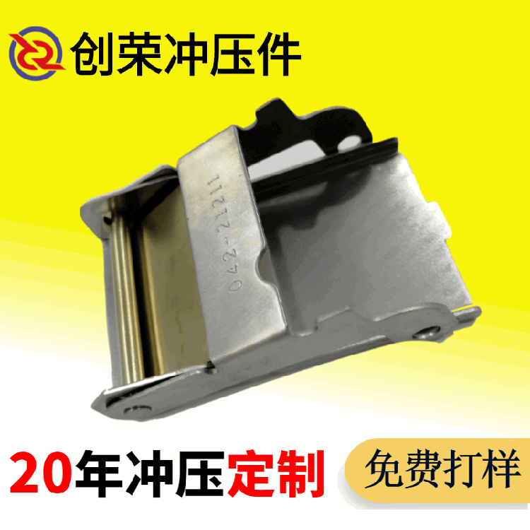 深圳厂家 非标定制不锈钢冲压件装配件五金来图来样 冲压加工件