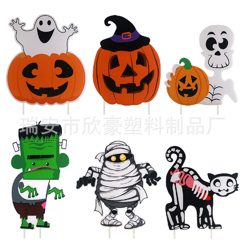 亚马逊爆款万圣节南瓜装饰 万圣节墓碑牌 幽灵庭院插牌拍照道具等