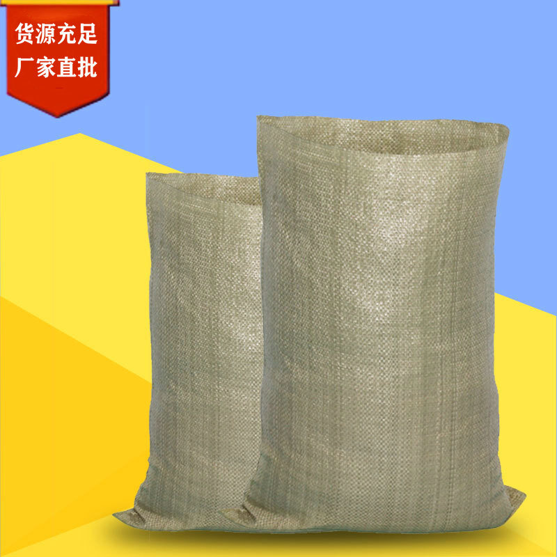 Fábrica directa pp bolsas de plástico tejidas al por mayor grandes bolsas de piel de serpiente bolsa de construcción bolsa de basura expreso