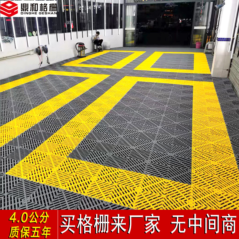 Rejilla para Piso de Lavadero de Autos, 4 cm, Patrón de Dragón, Rejilla de Drenaje sin Excavación, Tapete de Piso de Plástico Encastrable, Rejilla