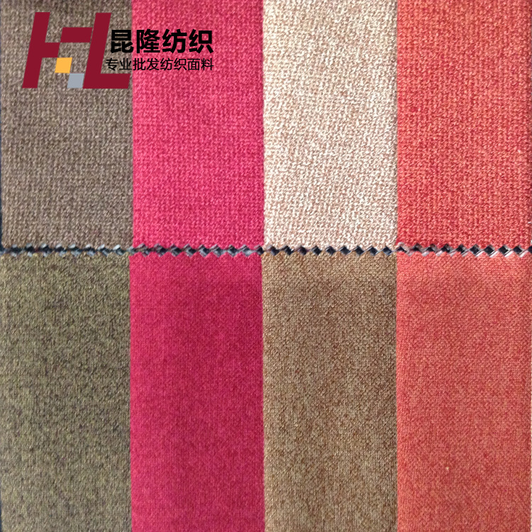 厂家批发 高档染色涤纶沙发灯罩仿麻布 时尚优质平纹各色仿麻布