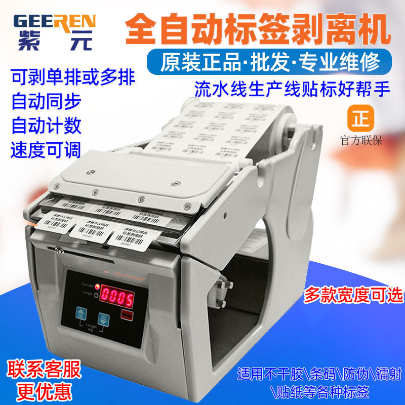 X100 X130 X180��ǩ�����NSA��������Զ���������˺�������