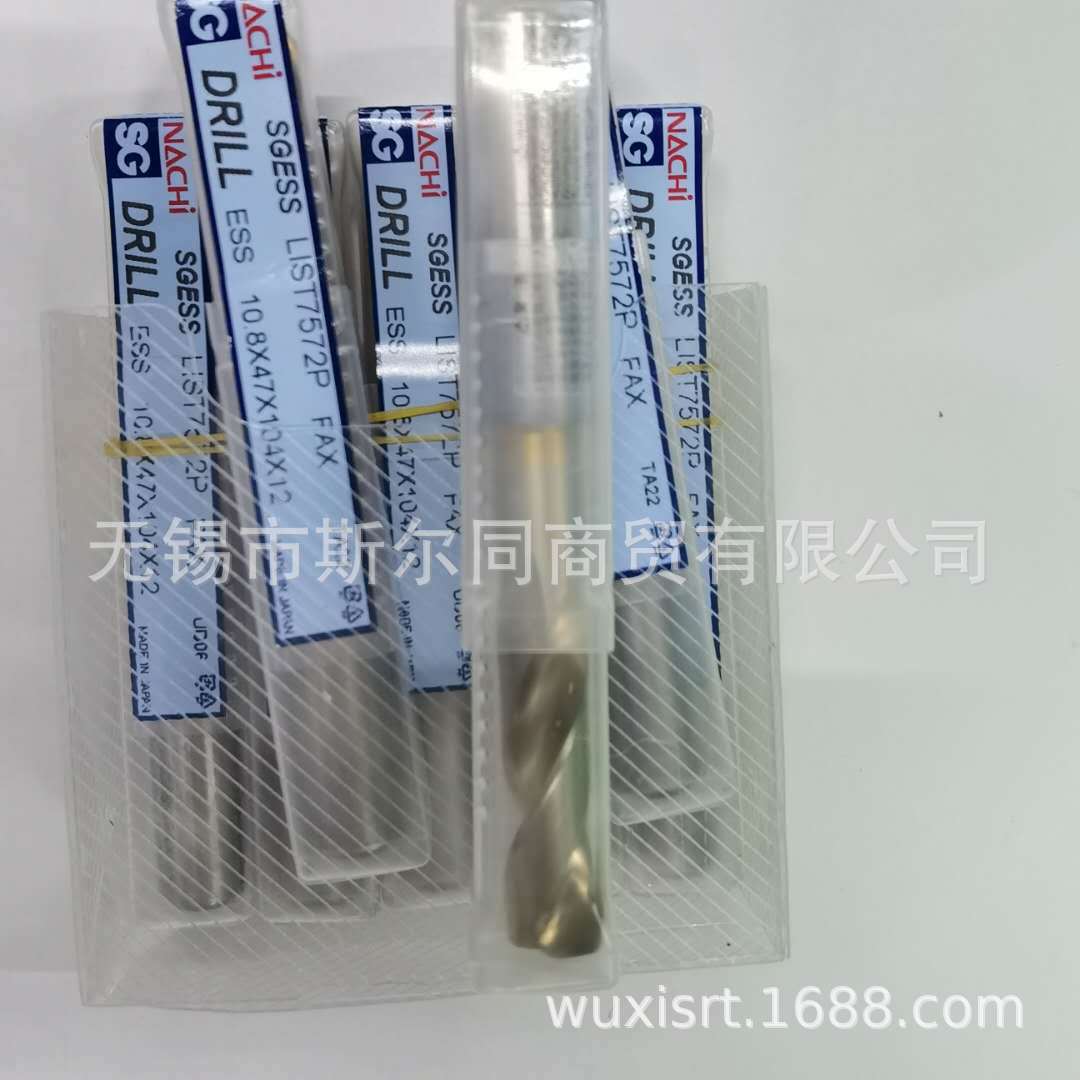 日本不二越NACHI 高速钢钻头L7572P 直径10.8 正品 全系列可订货