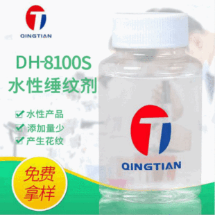 ˮ�Խۼy�� DH-8100S ˮ���N�y���� �ɮa�����yЧ�� �����Mԇ��
