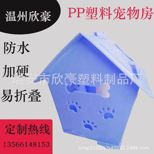 pp��������幷؈������ �ۯB��ˮ����y�����﷿ �fͨ�匙��|��