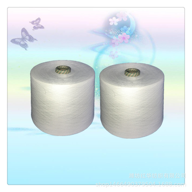雪花纱30支CVC60/40棉涤雪花纱环锭纺棉涤雪花纱30支涤棉雪花纱