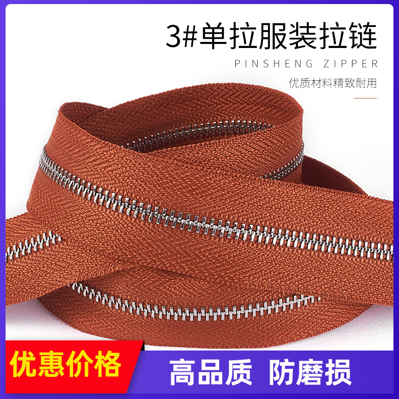 3#单拉彩色3号尼龙门禁拉链 尼龙闭尾拉链裤子服装拉链厂家直销