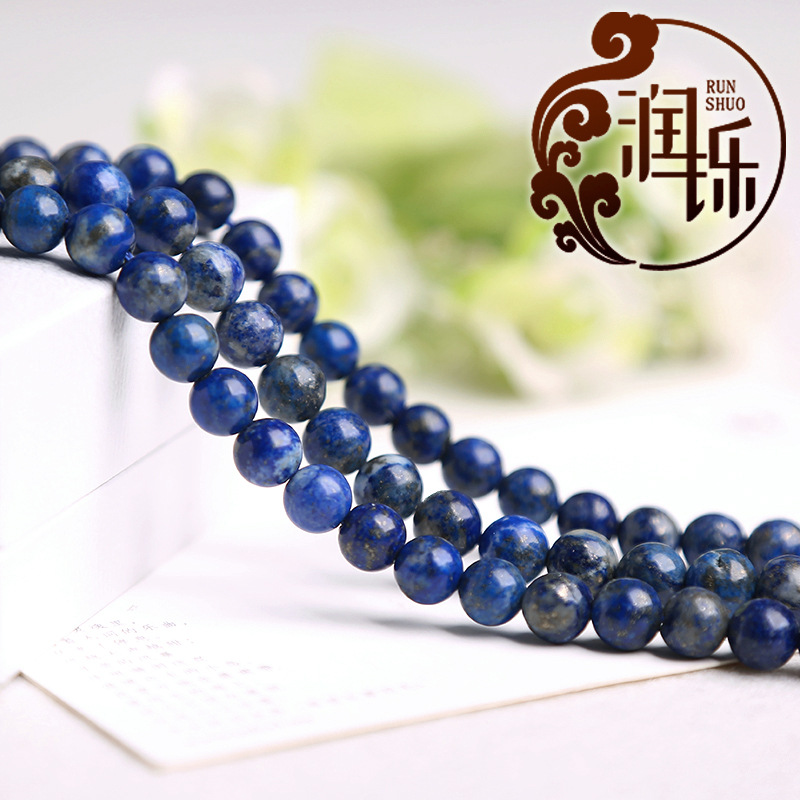 Natural lapis lazul loose beads round beads DIY jewelry accessories handmade semi-finished beaded factory direct sales