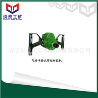 MQS-50/1.7锚杆钻机手持式锚杆钻机 型号齐全 人气产品