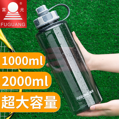 富光塑料水杯大容量男女健身便携太空杯大号户外运动水壶2000ML