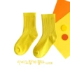 Mountain blow yellow 191