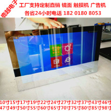 上海43寸魔镜镜面80寸82寸84寸广告机触摸机福建江西卫生间试衣室