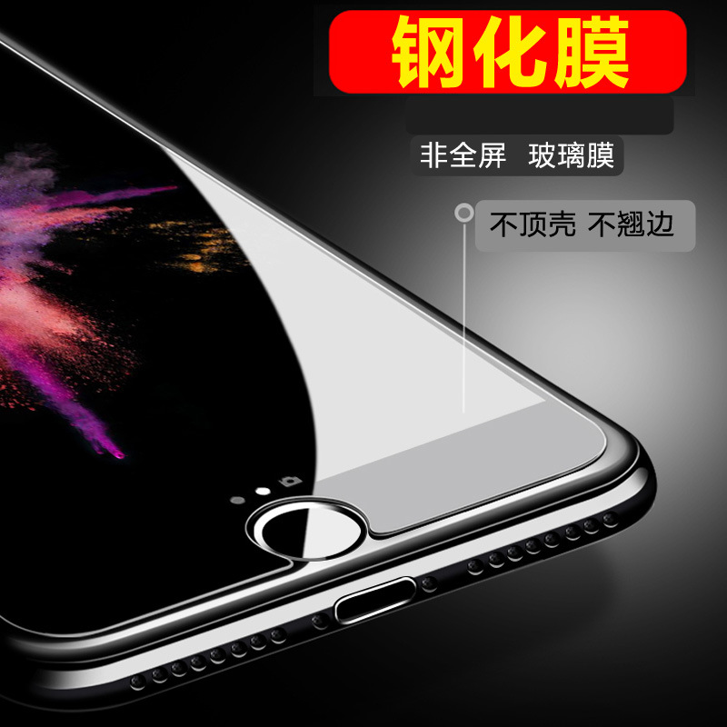 For Huawei Pura70 mobile phone play 60p half screen P30 transparent enjoy 70 tempered film Nova12se wholesale