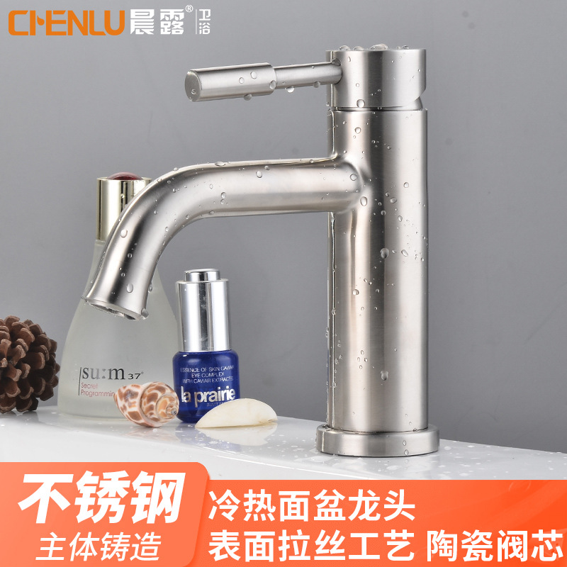 Morning Dew 304 stainless steel toilet hot and cold basin faucet wash basin single Cold 4 points column basin faucet