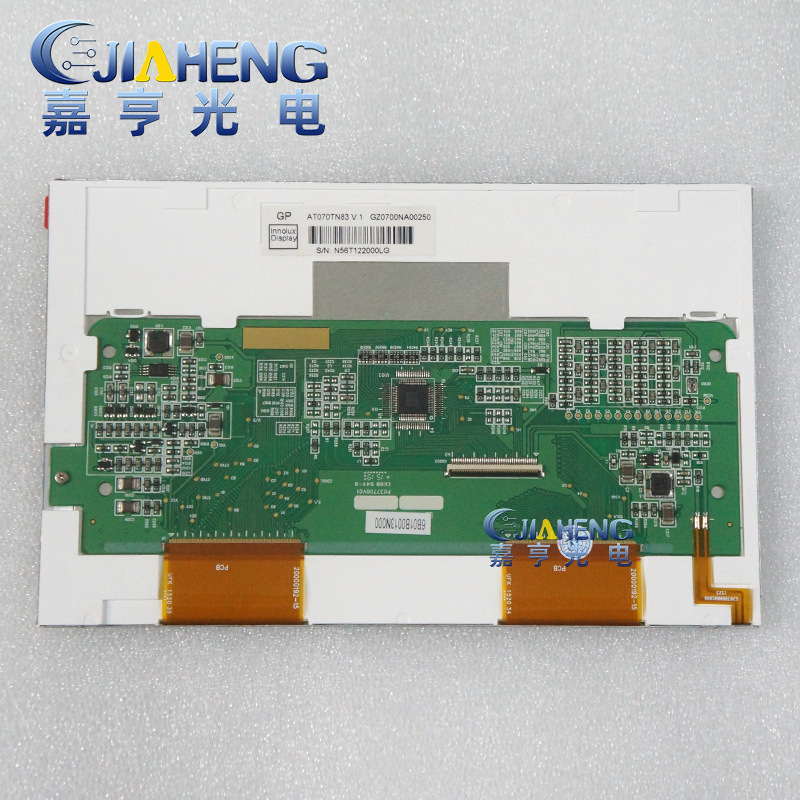 原装群创AT070TN83 V.1老版本 老款工控显示屏EK6709显示屏可批发