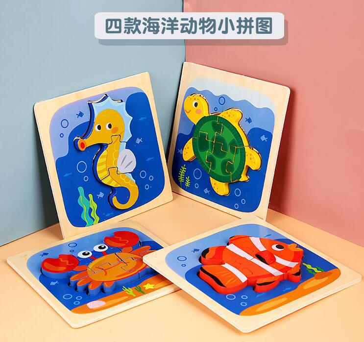 Dibujos animados para Niños Rompecabezas tridimensional entrenamiento concentración de coordinación mano-ojo forma geométrica rompecabezas a juego juguetes educativos. 1