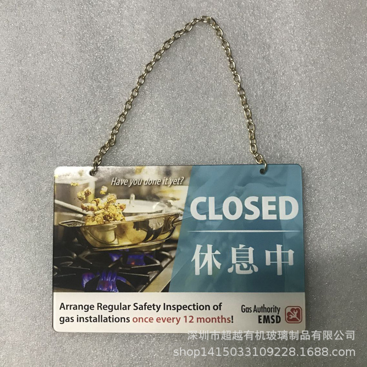 亚克力吊牌标识挂牌LED发光双面动漫卡通停车牌营业牌创意