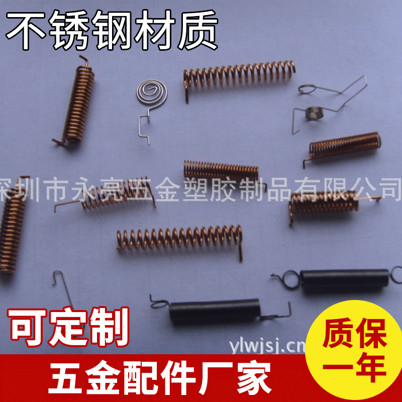 五金弹簧厂现货供应 压力弹压簧 压力弹簧