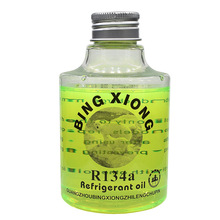 汽车空调134a制冷检漏荧光剂查漏荧光示踪雪种油环保试漏冷媒油