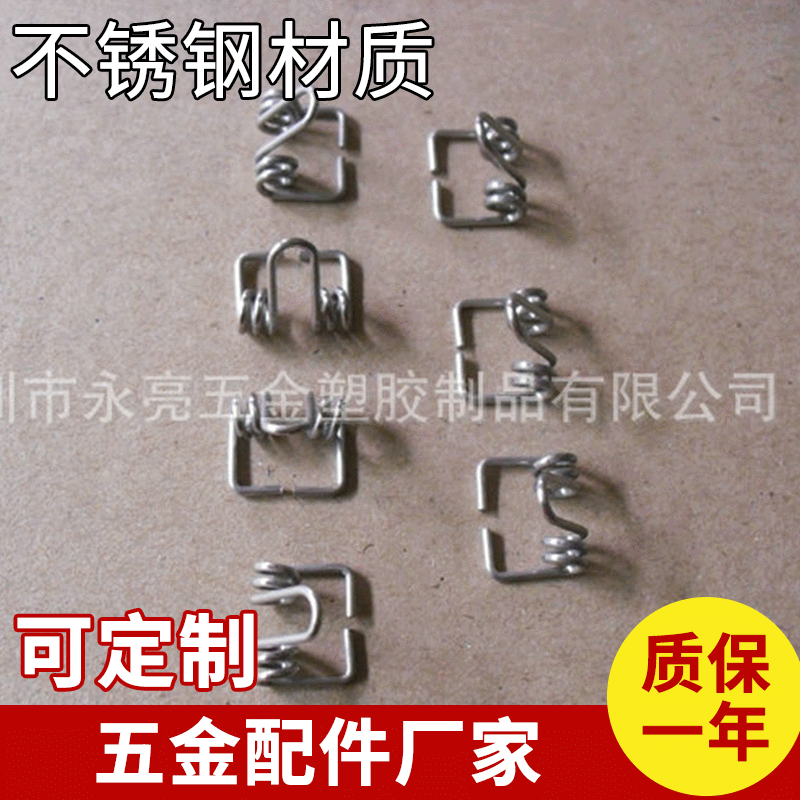 厂家供应 扭簧 扭转弹簧 扭力弹簧