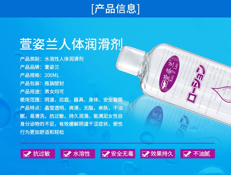 Lubricants, wipes, spray, 6 ml, 30 ml, 200 ml