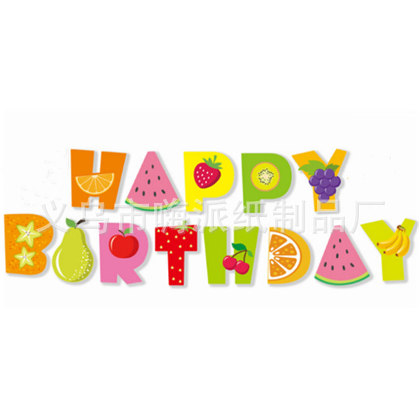 스몰 사이즈 과일 다채로운 깃발 (14.5*10CM)