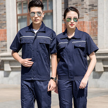 男女新款双反隔工作制服 汽修工厂排汗透气套装 简约薄款劳保服