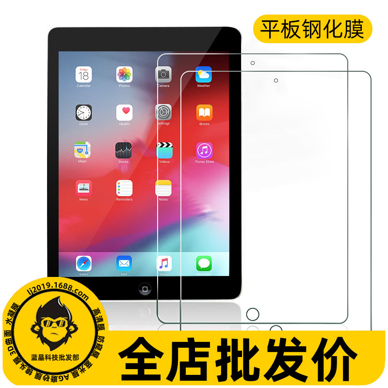 Suitable for iPad Pro11 air5 10.9 2022 10.2 Mini 6 tempered film straight edge arc edge transparent