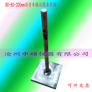 �r��܇�Hԇģ���N80*80*200mm �r��ԇģ��� ܇�Hģ�����N