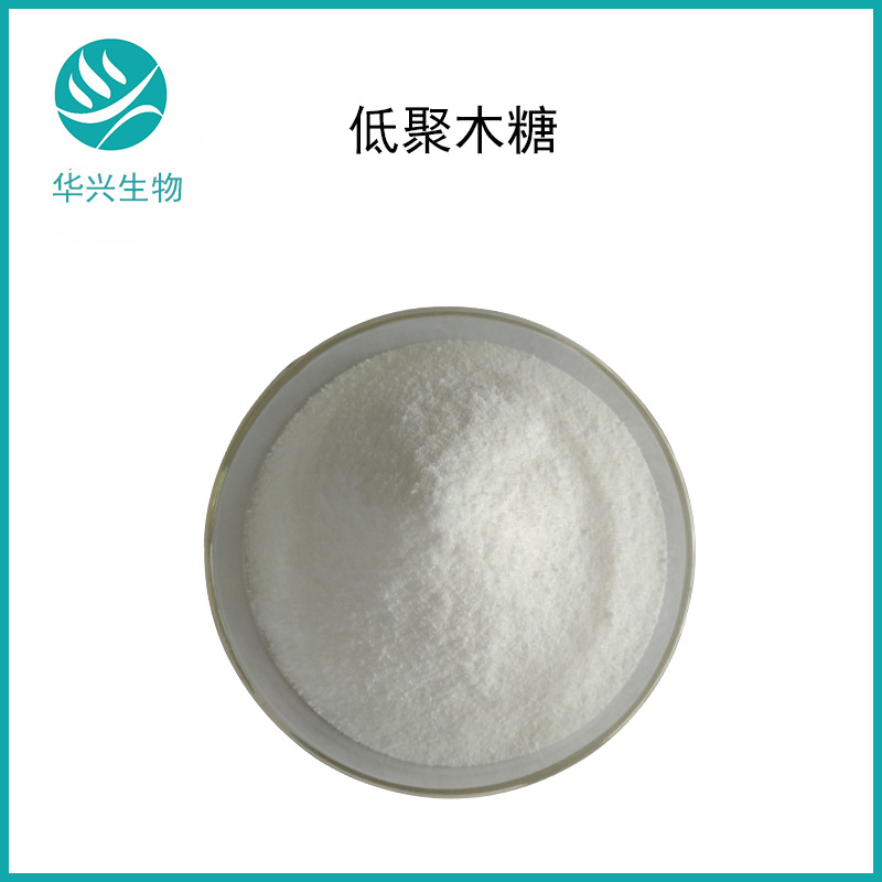 低聚木糖 食品级 95型 食品级 原料 低聚木糖粉 水溶 另有饲料级