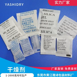 硅胶;其他吸附剂;活性炭