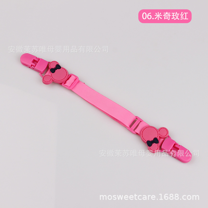 06. 미키 로즈 레드